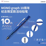 蜻蜓（TOMBOW）自動(dòng)鉛筆十周年限定款透明霧面煙熏磨砂搖搖出鉛三麗鷗聯(lián)名學(xué)生繪圖畫鉛筆低重心活動(dòng)鉛筆0.5/0.3 【蜻蜓10周年限定】克萊因藍(lán) 0.5mm 曬單實(shí)拍圖
