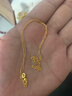 周大生黃金項鏈女足金O字鏈素鏈鎖骨鏈金鏈生日禮物送女友 1.41g 曬單實(shí)拍圖