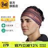 BUFF西班牙 夏季騎行運動(dòng)魔術(shù)頭巾吸汗男女防曬面罩戶(hù)外護臉跑步脖套 原創(chuàng  )防曬132428.628. 天平 曬單實(shí)拍圖