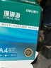 得力（deli）珊瑚海A4打印紙 80g500張*4包一箱 雙面使用 加厚復印紙 整箱2000張ZF372【銷(xiāo)冠系列】 曬單實(shí)拍圖