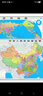 【官方正版 通用】2025 中國地圖掛圖+世界地圖掛圖 超值套裝共2張 尺寸約1.1米*0.8米 高清防水標(biāo)準(zhǔn)政區(qū)圖 學(xué)生地理學(xué)習(xí) 辦公家庭裝飾 無拼縫通用新版墻貼掛畫掛圖   曬單實拍圖