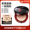 歐萊雅（LOREAL）黑胖子氣墊霜 200 陶瓷白 （14g+14g）氣墊BB CC 打底粉底霜 曬單實拍圖
