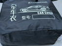RATHBONE別克君越專用車衣全車罩遮陽(yáng)防曬防雨雪防霜凍加厚牛津布四季通用 曬單實(shí)拍圖