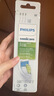 飛利浦（PHILIPS）電動(dòng)牙刷刷頭 鉆石亮白型刷頭W2 HX6063/67 3支裝白色 適配鉆石3系、5系、9系 曬單實(shí)拍圖