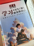 讀者文摘 勵志白馬篇新蝶變篇4冊 內心強大且自信 習慣的力量 學(xué)習不是為了別人 擁有更多的選擇 曬單實(shí)拍圖