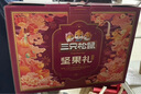 三只松鼠堅果禮盒2402g/2442g混發(fā) 零食大禮包開(kāi)心果松子腰果中秋團購送禮 曬單實(shí)拍圖