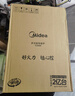 美的（Midea）電磁爐電陶爐 2200W大功率一鍵爆炒觸控電磁爐灶家用 多檔調(diào)節(jié) 智能定時(shí)火鍋爐國家補(bǔ)貼C22-RT2240 曬單實(shí)拍圖