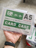 易利豐 硬膠套卡套透明文件套展示框pvc卡套硬塑料套紙保護套材料展示袋卡片袋卡k士 A5透明硬膠套10個(gè)裝 曬單實(shí)拍圖