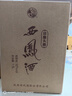 西鳳酒 珍釀頭曲 52度 1.5L裝 壇裝 鳳香型白酒 中秋送禮禮品 曬單實拍圖