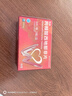 偉哥 枸櫞酸西地那非片 100mg*9片/板*2板/盒 曬單實(shí)拍圖