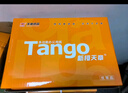 天章 （TANGO）新橙天章A4打印紙 70g 500張*4包 雙面打印復印紙 順滑不卡紙高性?xún)r(jià)比 整箱2000張【明星品質(zhì)款】 曬單實(shí)拍圖