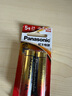 松下（Panasonic）7號電池七號AAA堿性干電池2粒1.5V適用于遙控器/體脂秤/血壓計/計算器/無(wú)線(xiàn)鼠標/耳溫槍/血糖儀等 曬單實(shí)拍圖