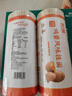 裕湘面條 雞蛋風(fēng)味掛面2kg 面條掛面 湯面拌面炸醬面拉面 曬單實(shí)拍圖