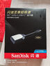 閃迪（SanDisk）至尊超極速SD UHS-II USB-C 讀卡器 曬單實(shí)拍圖