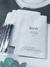如薇（RNW）去黑頭鼻貼男女通用導(dǎo)出吸粉刺不撕拉溫和t區(qū)鼻頭黑頭清潔套裝 去黑頭鼻貼1盒5組 10片 曬單實(shí)拍圖