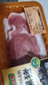 壹號(hào)土豬【300天黑豬】冰鮮豬腿肉350g 曬單實(shí)拍圖