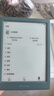 掌閱（iReader）【新品發(fā)布】Neo3 6英寸電子書(shū) 智能閱讀器 墨水屏電紙書(shū) 看書(shū)學(xué)習漫畫(huà)平板電腦 輕薄便攜  語(yǔ)綠 曬單實(shí)拍圖