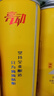 亮動(dòng)原漿啤酒1L*8桶整箱禮盒裝精釀黃啤青島特產(chǎn)國產(chǎn)全麥釀造中秋送禮 曬單實(shí)拍圖