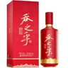 舍得酒 吞之乎紅瓷描金 53度 醬香型白酒 53%vol 500mL 1瓶 曬單實(shí)拍圖