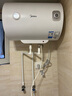 美的（Midea）電熱水器儲水式速熱防電墻安全沐浴高溫殺菌家用洗澡上門(mén)安裝A3/A5系列 40L 2500W 一級能效·A5 曬單實(shí)拍圖