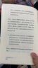 哲學(xué)家的最后一課 朱銳作品 生命教育 死亡教育 勵志 治愈 重新理解死亡與生命 勵志 治愈 曬單實(shí)拍圖