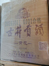 古井貢酒 青花小壇 濃香型白酒 50度 1.5L*1壇 壇裝 口糧酒 曬單實(shí)拍圖