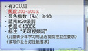 孩視寶立式護眼大路燈【政府補貼】全光譜落地兒童學(xué)習閱讀臺燈E2C-120W 曬單實(shí)拍圖