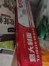 【渠道專(zhuān)享】段大俠意大利面番茄黑椒咖喱蟹黃直形番茄拌面 【限時(shí)優(yōu)惠3單】番茄2盒【面+料】 曬單實(shí)拍圖