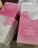 丁家宜（TJOY） 丁家宜美白保濕化妝品補水保濕護膚 柔膚水+乳液 曬單實(shí)拍圖