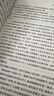 豐乳肥臀（莫言用情極深的長(cháng)篇代表作，貫穿百年滄桑的女性苦難史） 曬單實(shí)拍圖