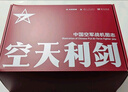 【全網(wǎng)首發(fā)】京東典藏禮盒版：空天利劍 中國空軍戰機圖志+“飛龍在天”徽章兩用冰箱貼三枚+殲-35空天藍帽（盒裝）  央視軍事、國防工業(yè)、藍天出版社聯(lián)合推出 “最美的書(shū)”設計師周偉偉傾力打造 曬單實(shí)拍圖