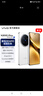 vivo X200 Pro 藍(lán)晶x天璣9400芯片蔡司2億APO超級長焦 藍(lán)圖影像芯片V3+  OriginOS5 AI 手機(jī) 白月光 12GB+256GB 官方標(biāo)配 曬單實(shí)拍圖
