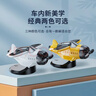 迪加倫新款車(chē)載太陽(yáng)能旋轉小飛機汽車(chē)創(chuàng  )意擺件車(chē)內中控臺裝飾品汽車(chē)用品 曬單實(shí)拍圖
