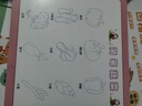 六品堂幼兒園數(shù)字字帖學(xué)前班兒童啟蒙學(xué)前3歲456凹槽控筆訓(xùn)練練字帖幼小銜接練字本小學(xué)生描紅本 曬單實拍圖