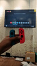 Nintendo Switch任天堂續(xù)航版游戲機NS掌上主機日版紅藍便攜家用體感掌機(國家補貼15%) 曬單實拍圖