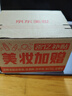 迪奧DIOR魅惑潤唇膏077淺糖果粉3.2g滋潤護唇口紅生日禮物送女友 曬單實拍圖