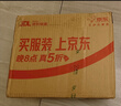 殼牌（Shell）機(jī)油全合成機(jī)油5w-40(5w40) API SP級(jí) 1L 2代灰殼 京東養(yǎng)車 曬單實(shí)拍圖