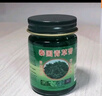 QISE泰國青草膏蚊蟲(chóng)叮咬皮膚瘙癢保濕滋潤舒爽紫草膏清涼油四季通用 【蚊蟲(chóng)叮咬】泰國青草膏x1瓶 曬單實(shí)拍圖