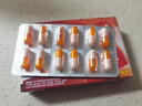 【原研】芬必得 布洛芬緩釋膠囊 0.3g*24粒 緩解牙疼偏頭痛神經(jīng)痛 痛經(jīng) 中美史克  曬單實(shí)拍圖