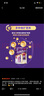 澳洲版小安素嬰幼兒童成長(zhǎng)營(yíng)養(yǎng)奶粉低糖1-10歲香草味850g 曬單實(shí)拍圖