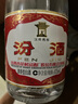 杏花村 汾酒 玻汾 清香型白酒 口糧酒泡酒 42度 475mL 6瓶 紅蓋【非原箱】 曬單實(shí)拍圖
