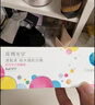 庫博光學(xué)清氧清進(jìn)口透明隱形眼鏡硅水凝膠日拋30片裝 350度 曬單實(shí)拍圖