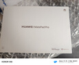 HUAWEI MatePad Pro 12.2英寸 國家補貼500元 華為平板電腦雙層OLED 2.8K全面屏12+512GB WIFI硯黑 曬單實(shí)拍圖