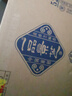 景芝 一品景芝藍淡雅 芝麻香型白酒 52度  500ml*6瓶 整箱裝 曬單實拍圖