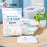 潔麗雅（Grace）旅行一次性3條浴巾+6條毛巾壓縮顆粒毛巾浴巾加厚便攜女旅游用品 曬單實(shí)拍圖