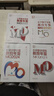 【正版現貨】2025新版 小學(xué)數學(xué)資優(yōu)教育年鑒mo2024 奧數競賽試題教程全套數學(xué)課本公式大全 小升初擇?？荚嚹割}舉一反三思維訓練六年級練習題 【2024新書(shū)】小學(xué)數學(xué)資優(yōu)教育年鑒：MO2023 曬單實(shí)拍圖