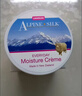 艾貝斯綿羊油   Alpine silk綿羊油100g VE+天然羊毛脂保濕面霜 一盒裝 曬單實(shí)拍圖