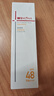 薇諾娜林高遠同款清透防曬乳50gSPF48PA防曬霜隔離護膚品 曬單實拍圖
