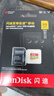 閃迪（SanDisk）512GB TF(MicroSD)內(nèi)存卡 4K極速金卡A2 V30 U3行車記錄儀 運(yùn)動相機(jī)無人機(jī) 監(jiān)控存儲卡 讀190MB/s 曬單實(shí)拍圖