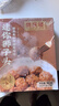 同慶樓紅燒迷你獅子頭1斤 中華老字號 預制菜半成品 夜宵肉丸子加熱即食 曬單實拍圖